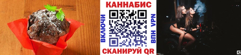 мориарти состав  Обоянь  Canna-Cookies марихуана 
