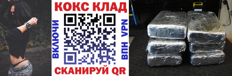 закладки  Обоянь  COCAIN 98% 