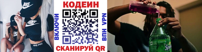 OMG зеркало  площадка формула  Кодеиновый сироп Lean напиток Lean (лин)  Обоянь 