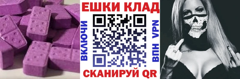 Ecstasy XTC Обоянь
