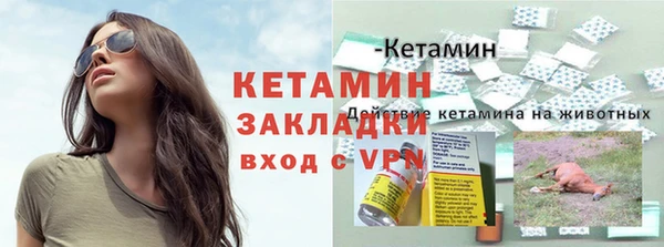 мескалин Балахна