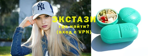 мескалин Балахна