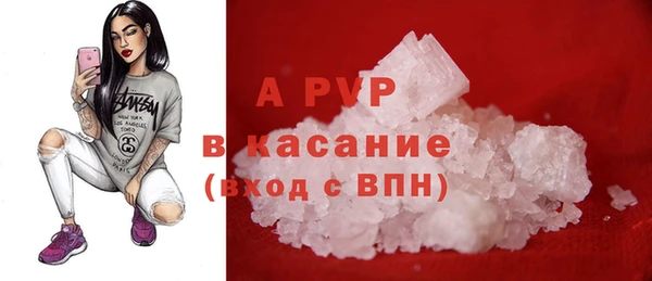 MESCALINE Арсеньев