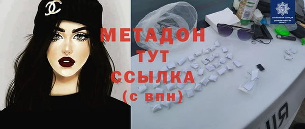 мескалин Балахна