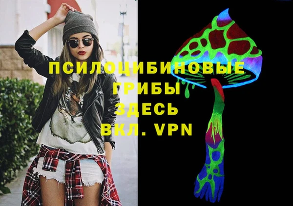 герыч Балабаново