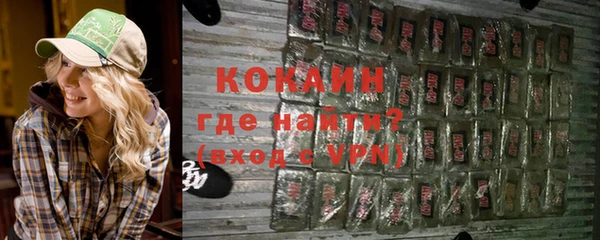 мескалин Балахна