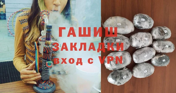 MESCALINE Дмитровск