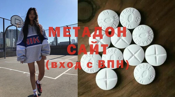 герыч Балабаново