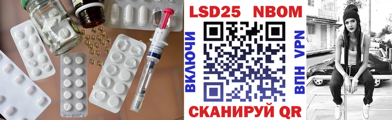 ЛСД экстази кислота  blacksprut сайт  Обоянь 
