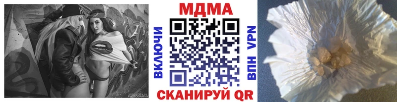 МДМА Molly  KRAKEN зеркало  Обоянь 