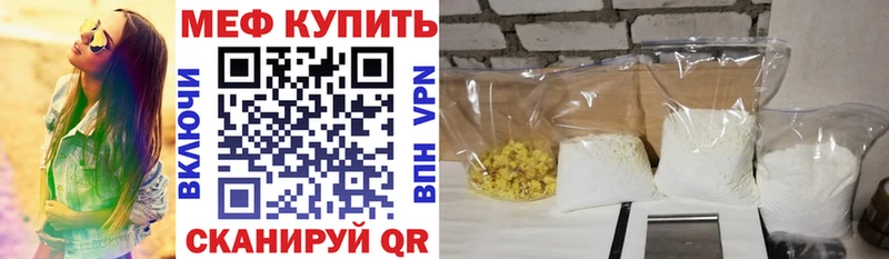 наркота  Обоянь  Мефедрон мука 