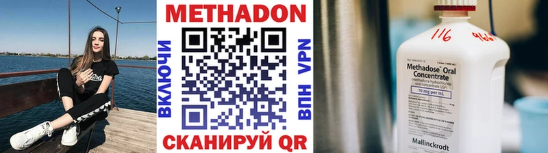МЕТАДОН мёд  Обоянь 
