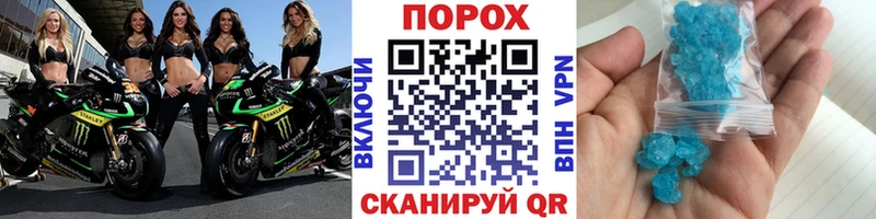 Первитин пудра  Обоянь 