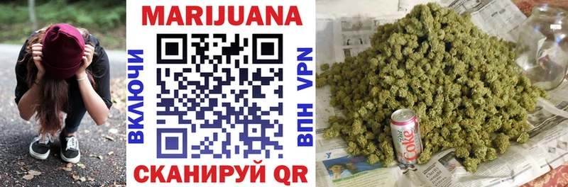 Канабис White Widow блэк спрут онион Обоянь