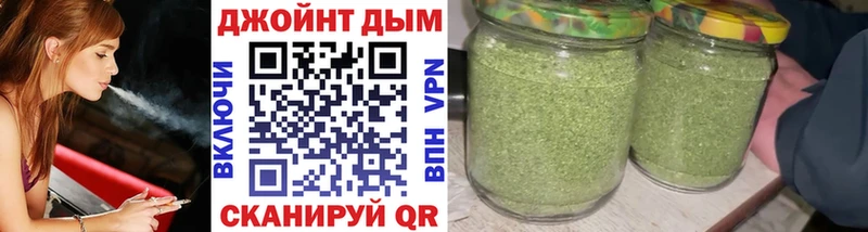 Каннабис White Widow Обоянь
